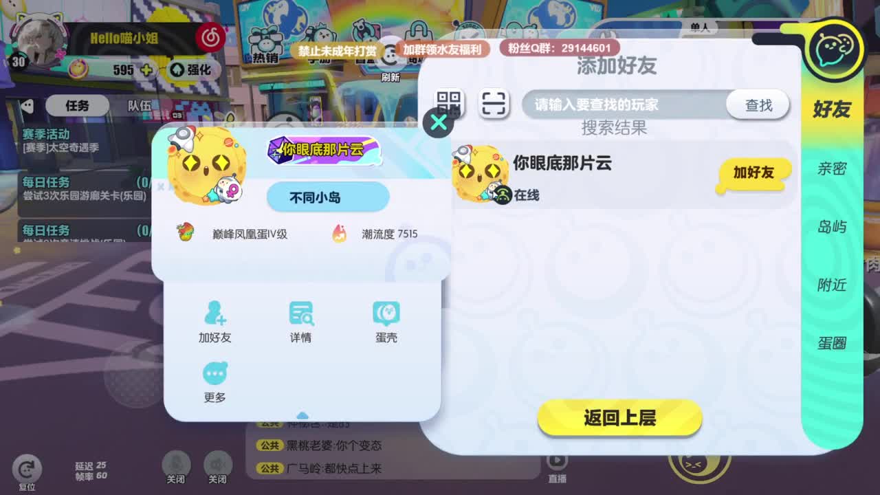 温青声优,电影画质 第4段