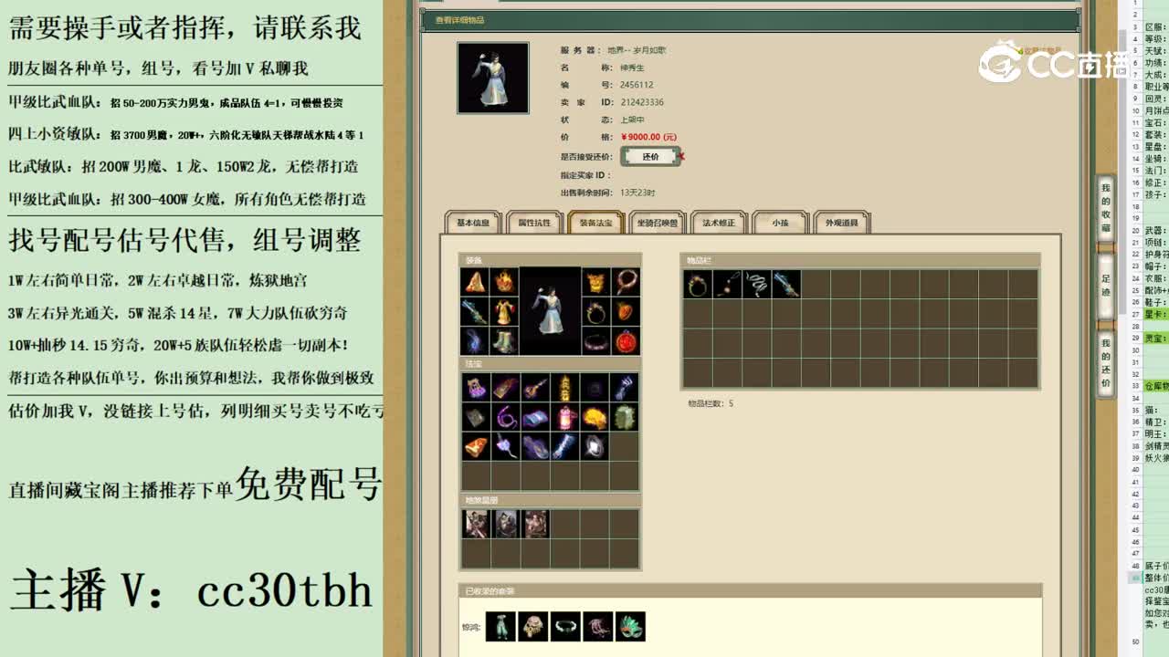2023-06-09 22-27-53男人123123