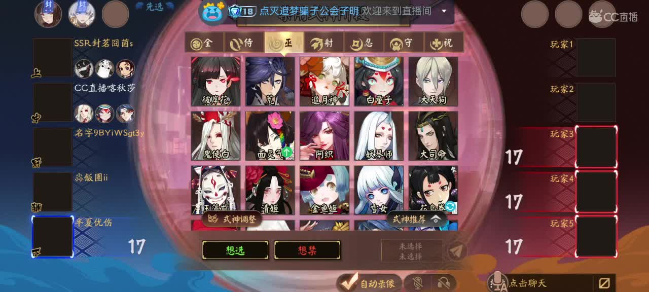 哑巴主播在线自闭 第3段