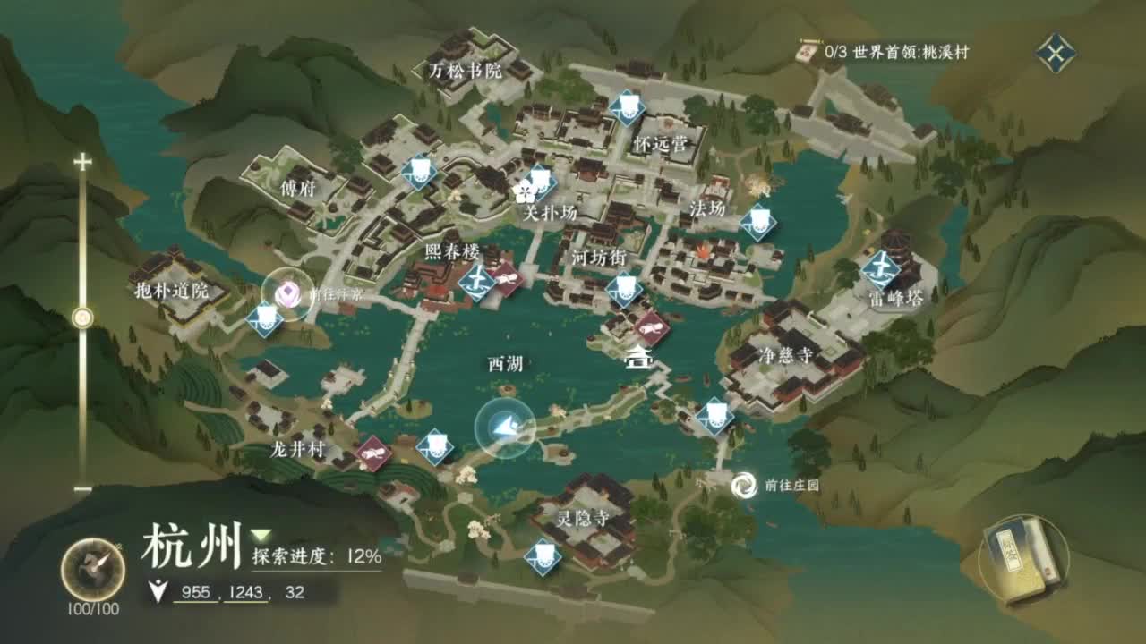 我倒要看看我能盖出啥东西来 第1段