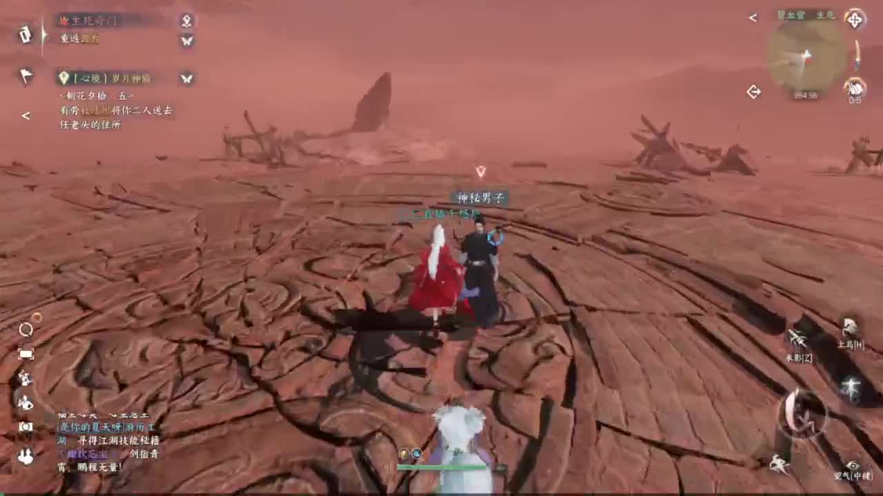 我倒要看看我能盖出啥东西来 第2段