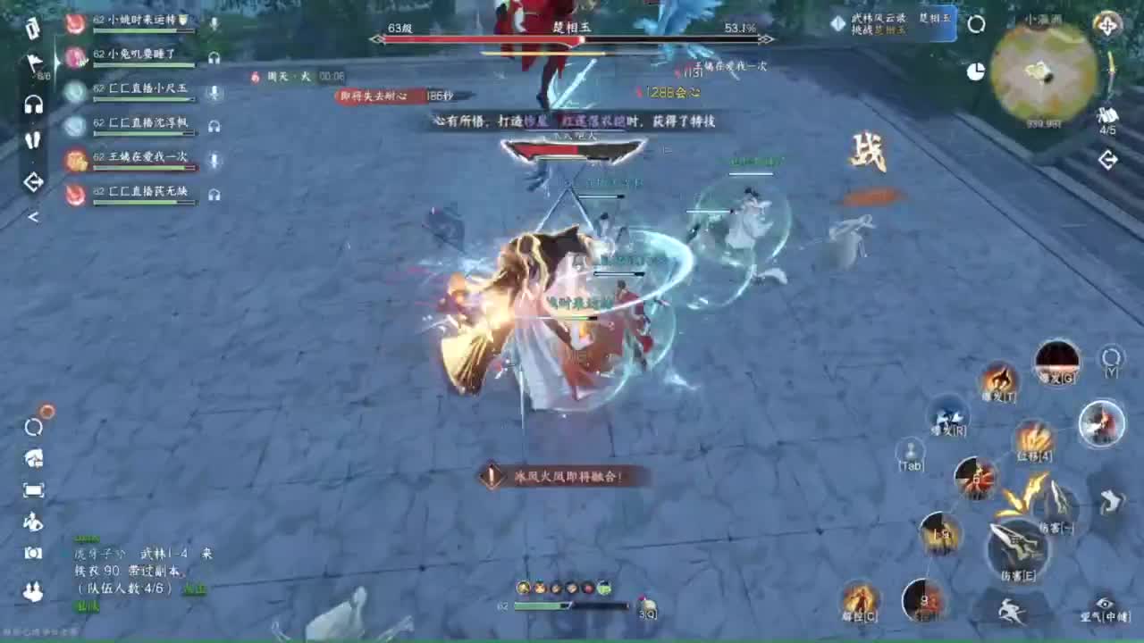 我倒要看看我能盖出啥东西来 第3段