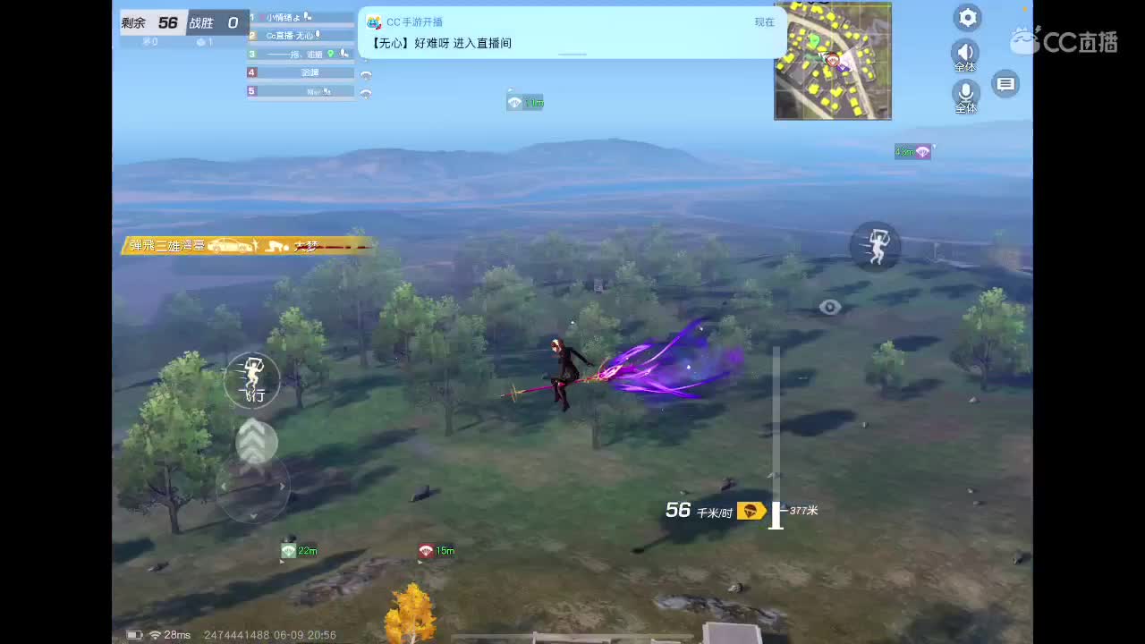 快乐游戏 第2段
