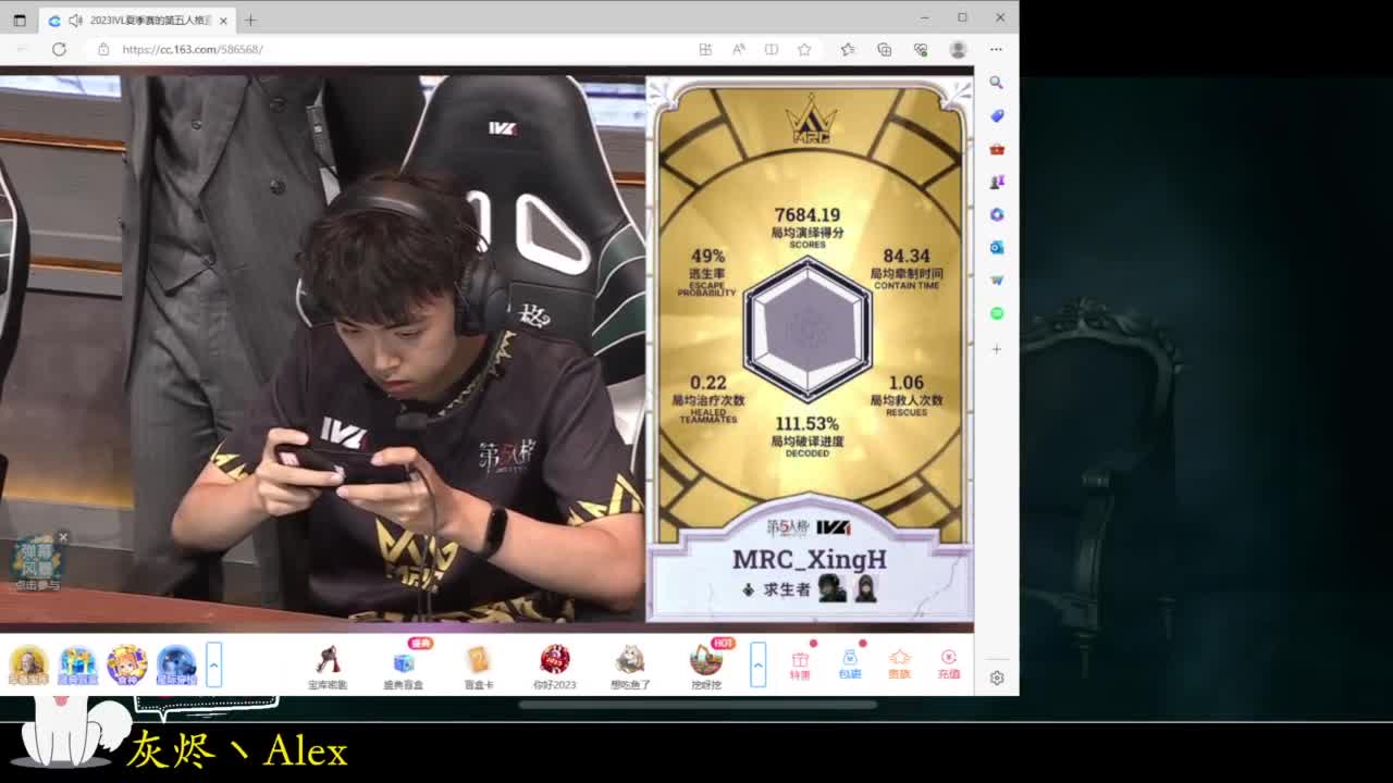 玩（）（）（）（） 第3段