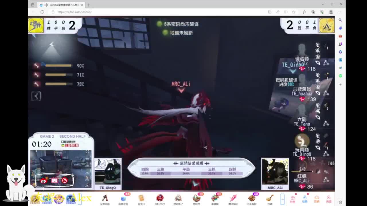 玩（）（）（）（） 第5段