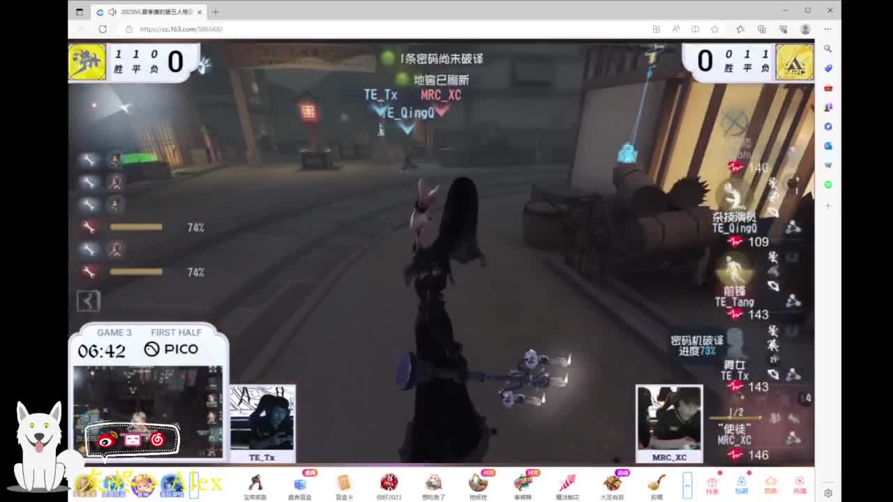 玩（）（）（）（） 第6段