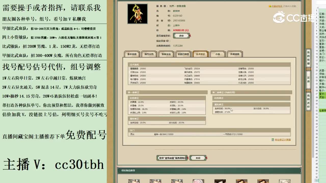 2023-06-09 22-46-32男仙123123