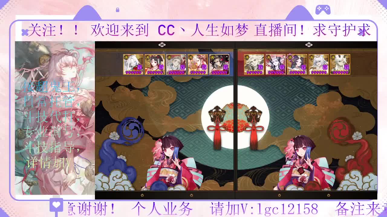 打打斗技，接斗技调号托管 第2段