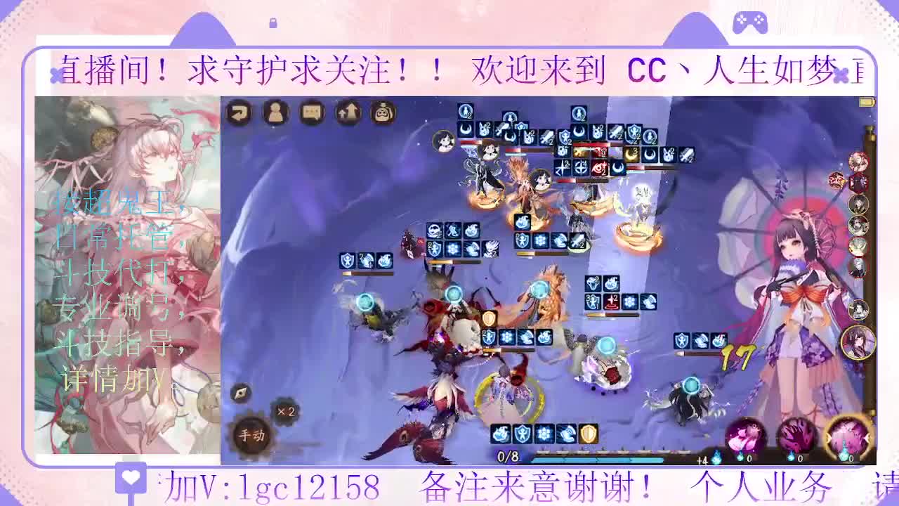 打打斗技，接斗技调号托管 第5段