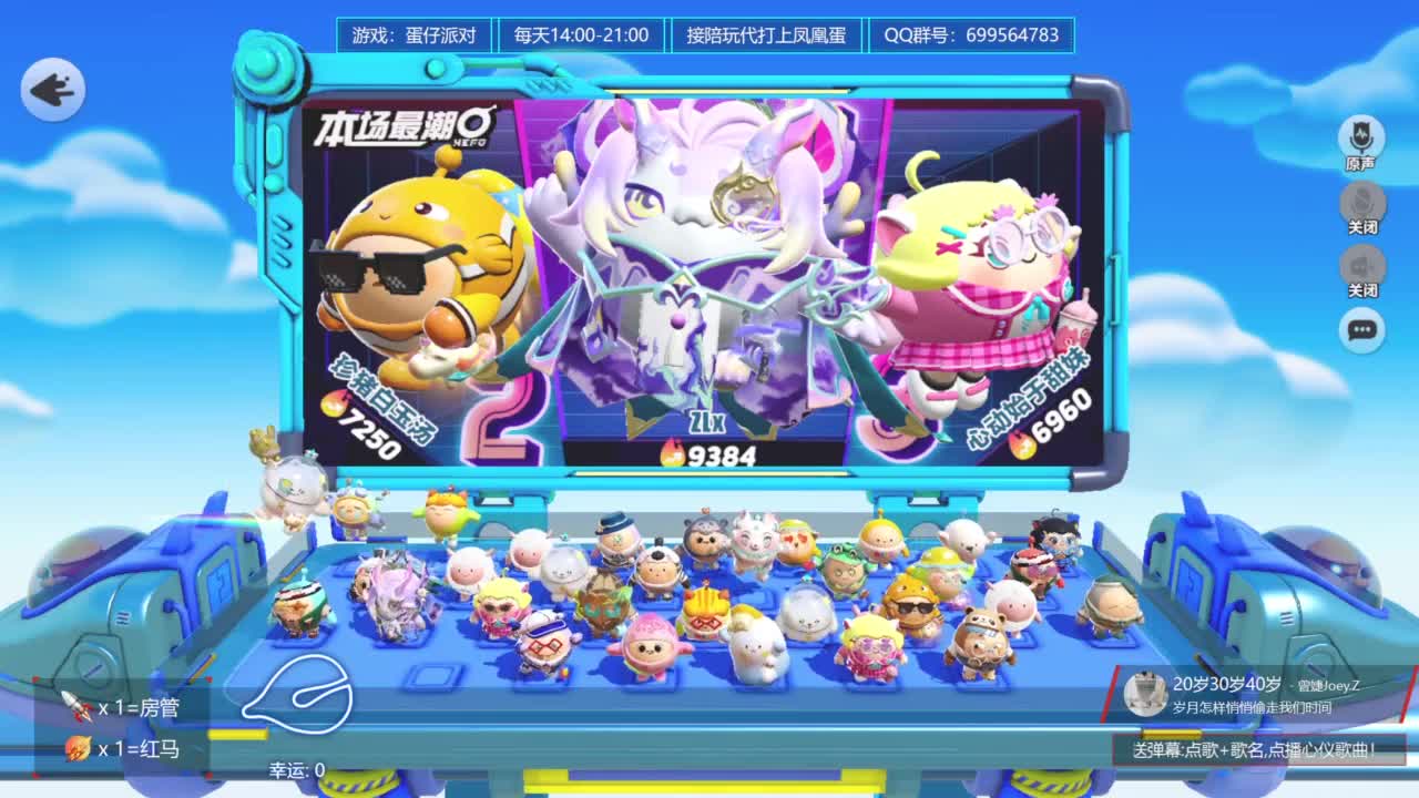 无敌接代陪上凤凰蛋 第2段