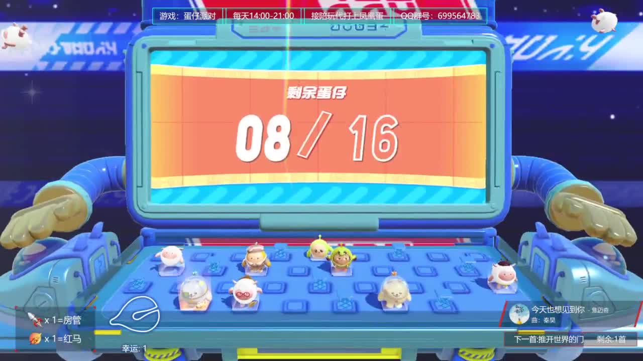 无敌接代陪上凤凰蛋 第4段