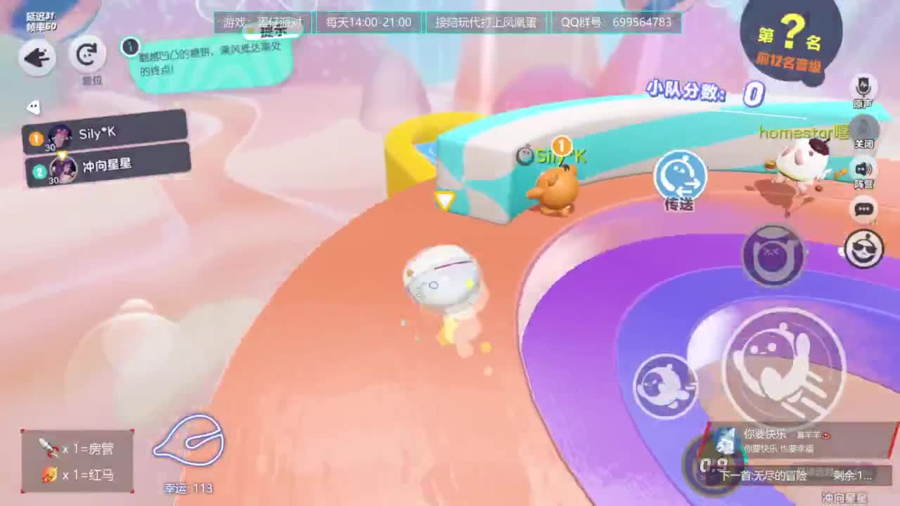 无敌接代陪上凤凰蛋 第11段