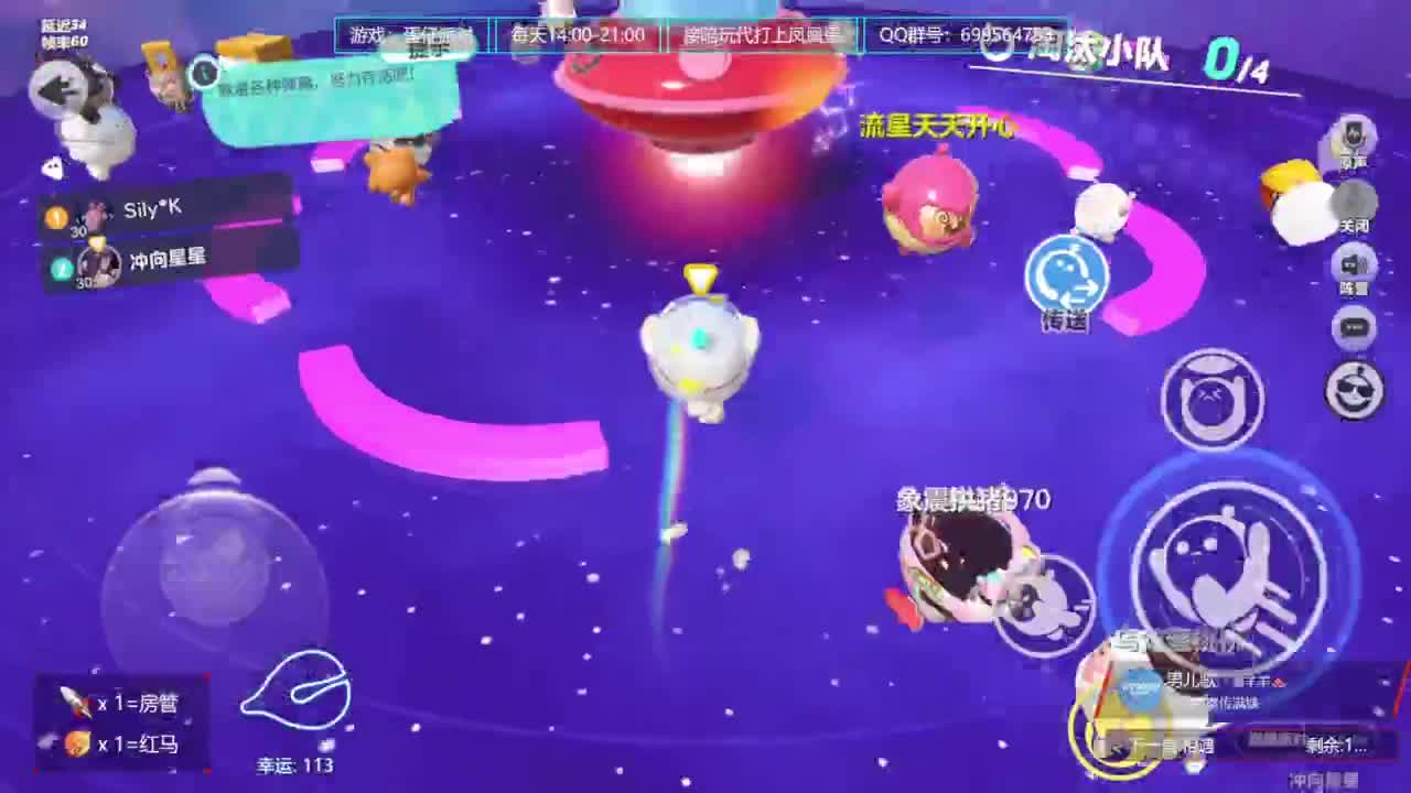 无敌接代陪上凤凰蛋 第12段