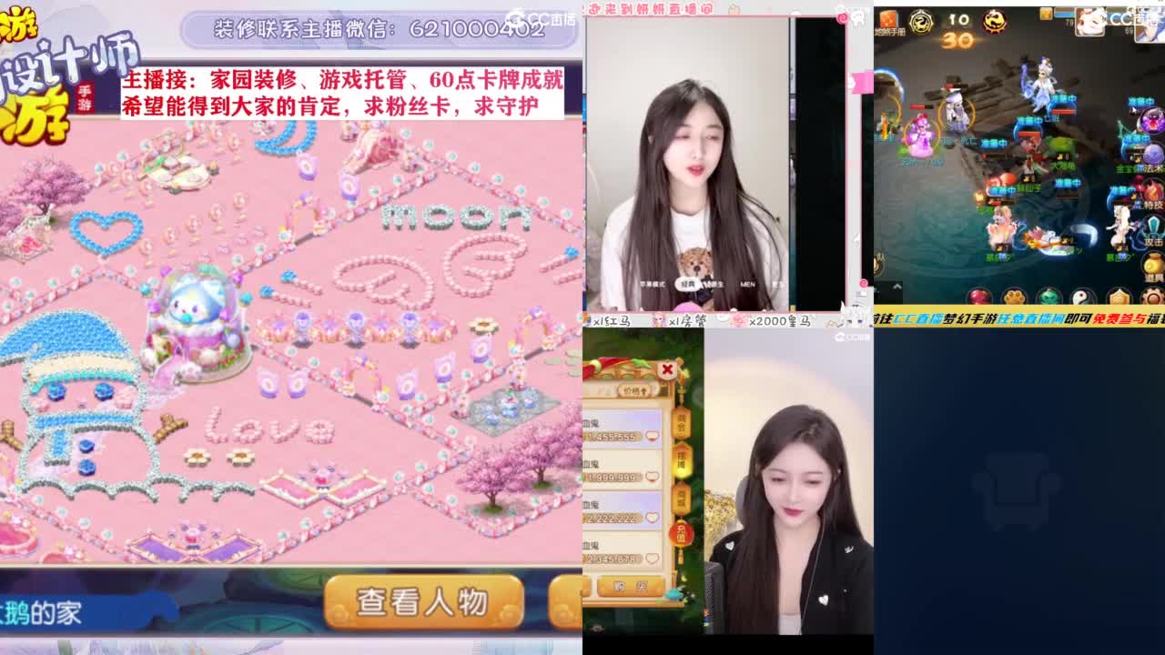 九年梦幻，初心不负。 第2段
