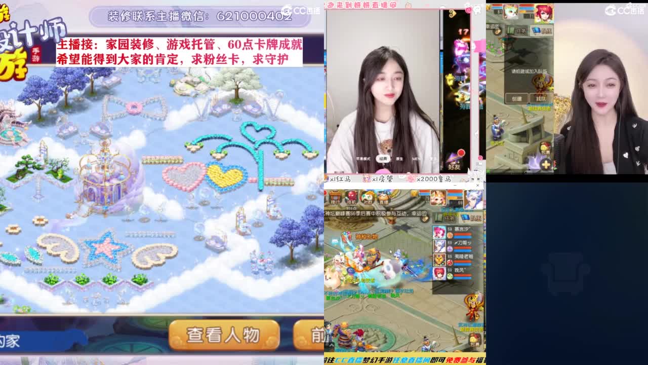 九年梦幻，初心不负。 第3段