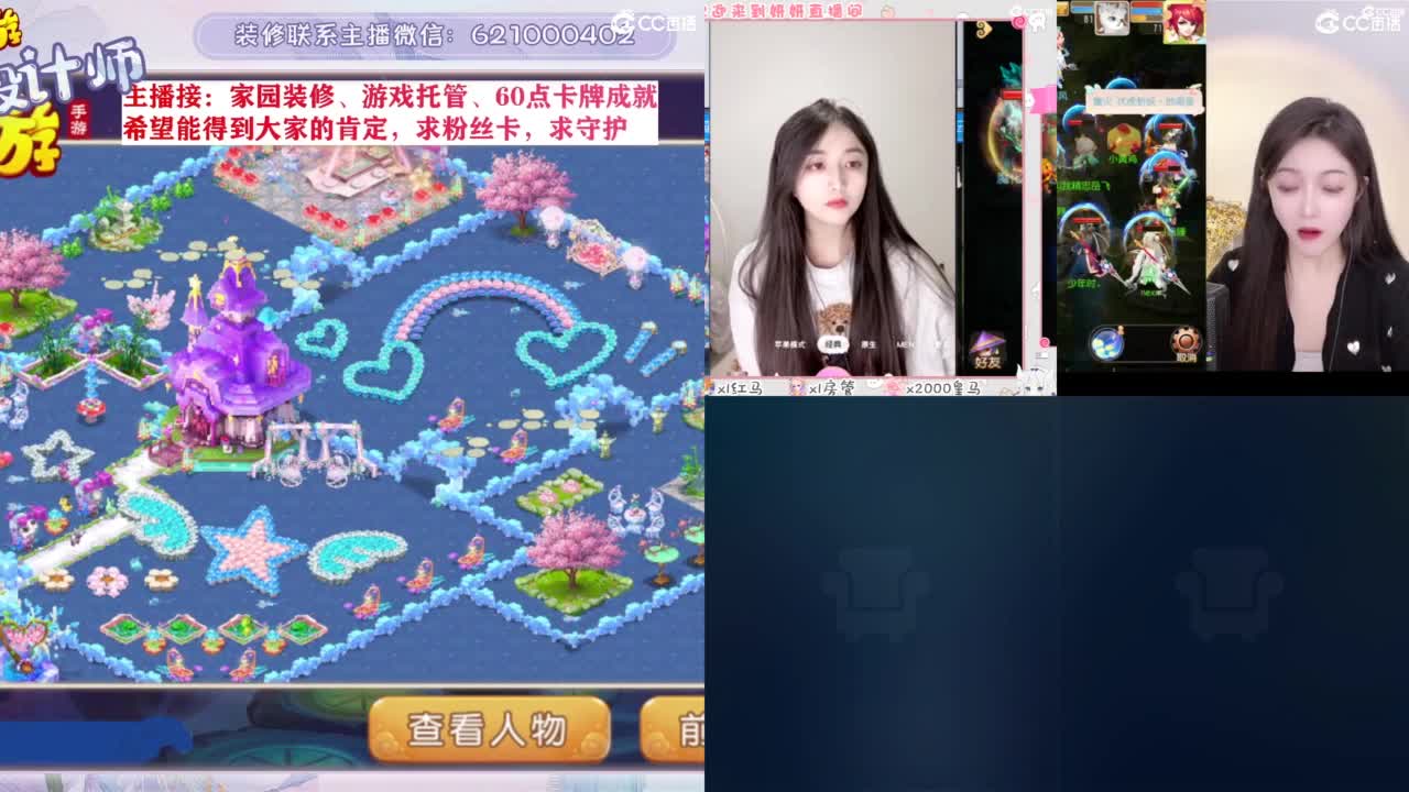 九年梦幻，初心不负。 第4段