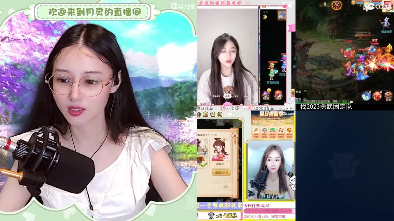 九年梦幻，初心不负。 第6段