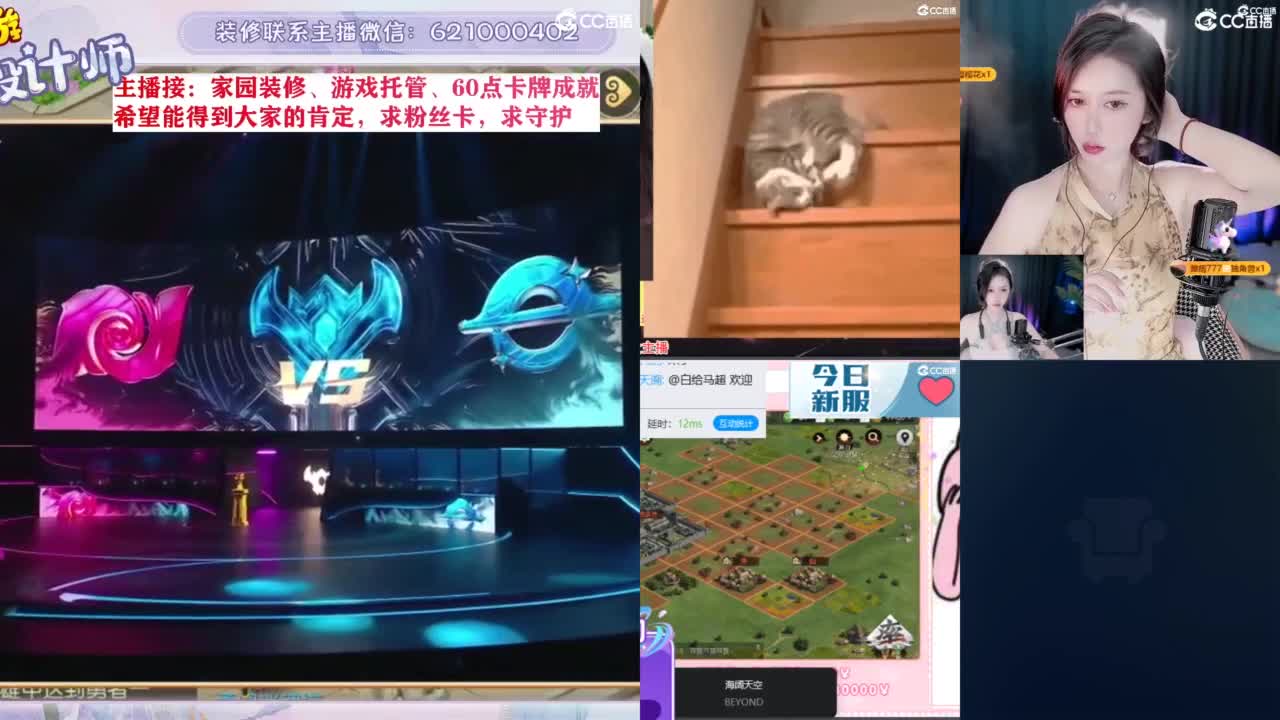 九年梦幻，初心不负。 第11段