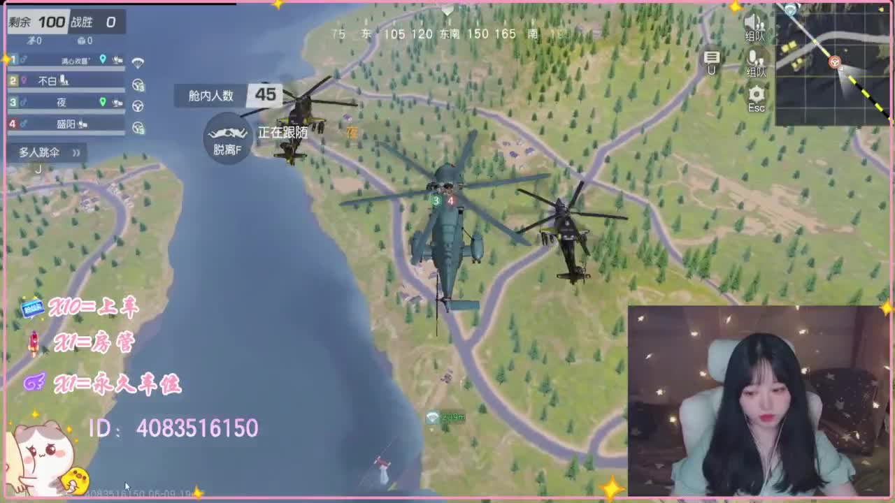 云层覆盖了蓝天 第1段