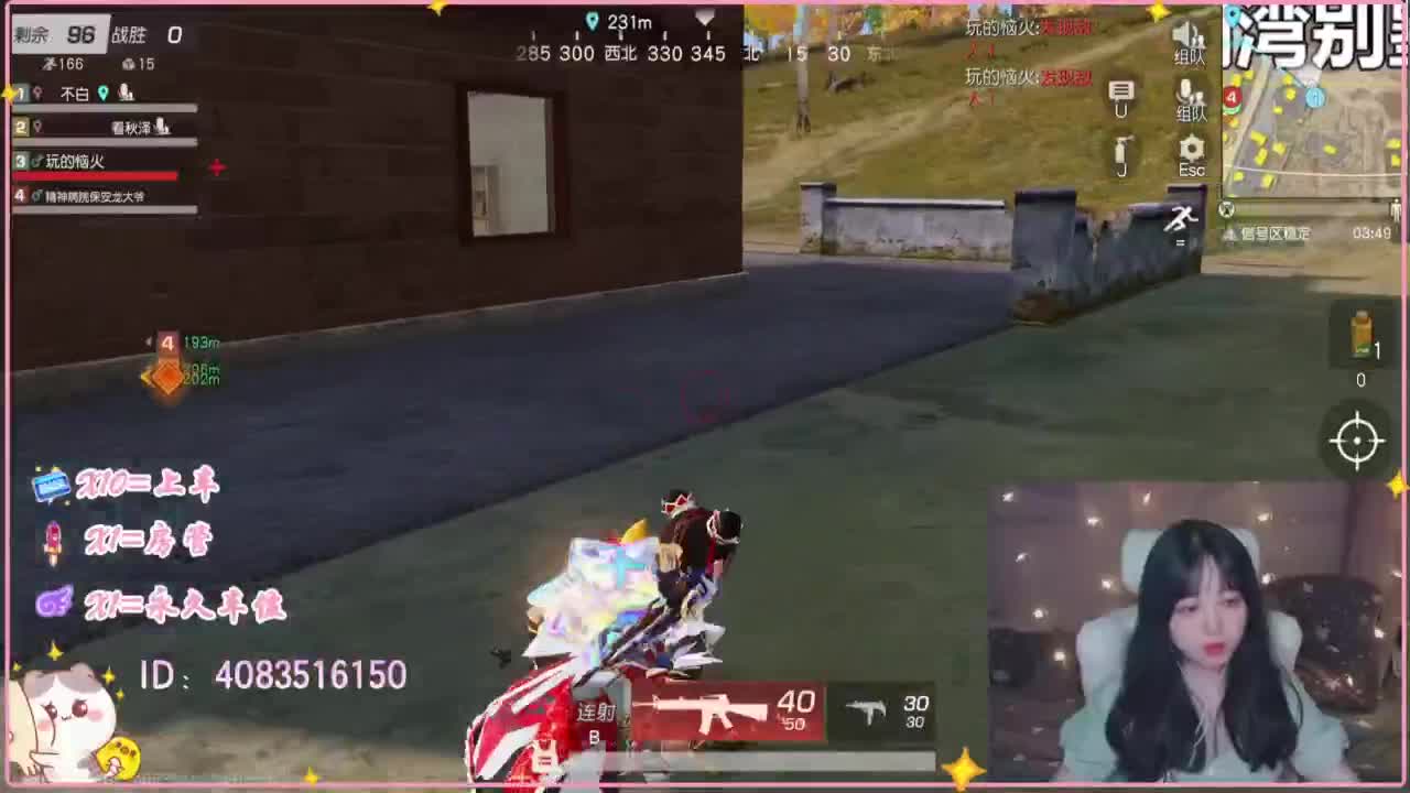 云层覆盖了蓝天 第4段