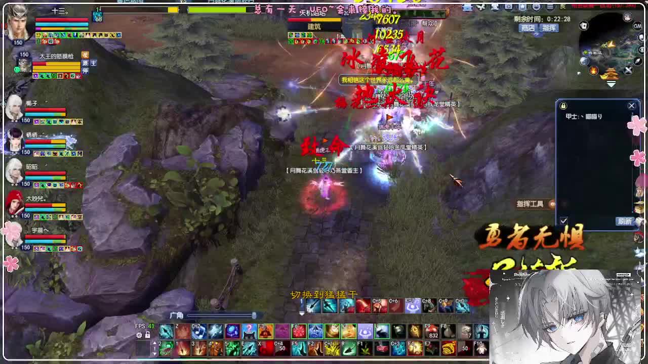 瑞虎丰年 点下鉴定 第1段