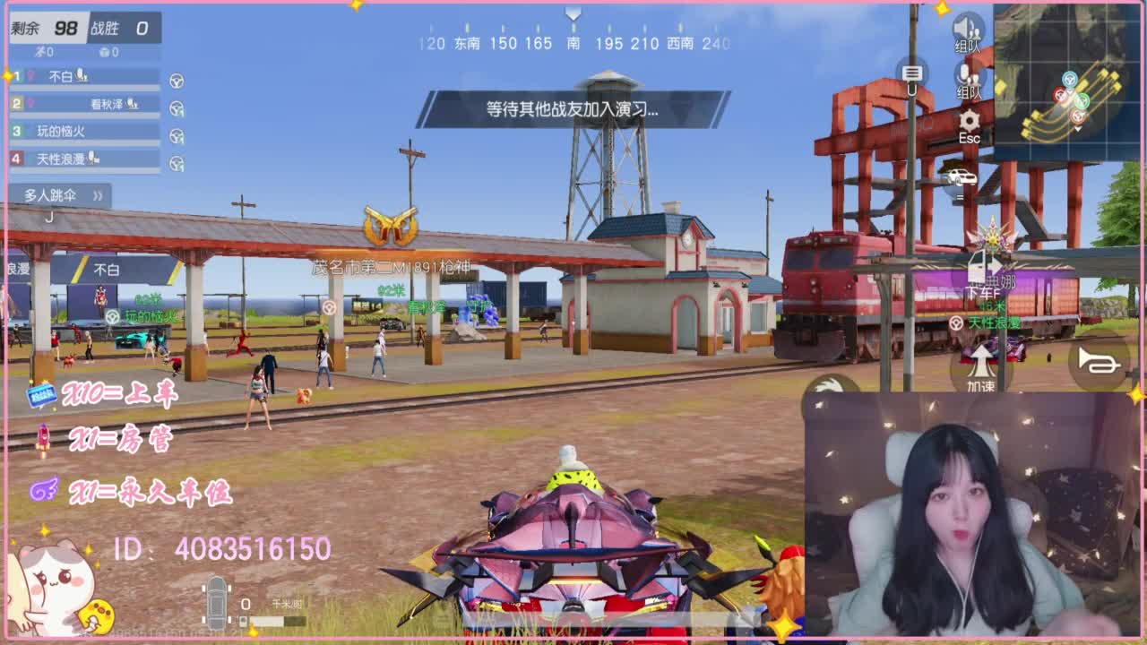 云层覆盖了蓝天 第5段