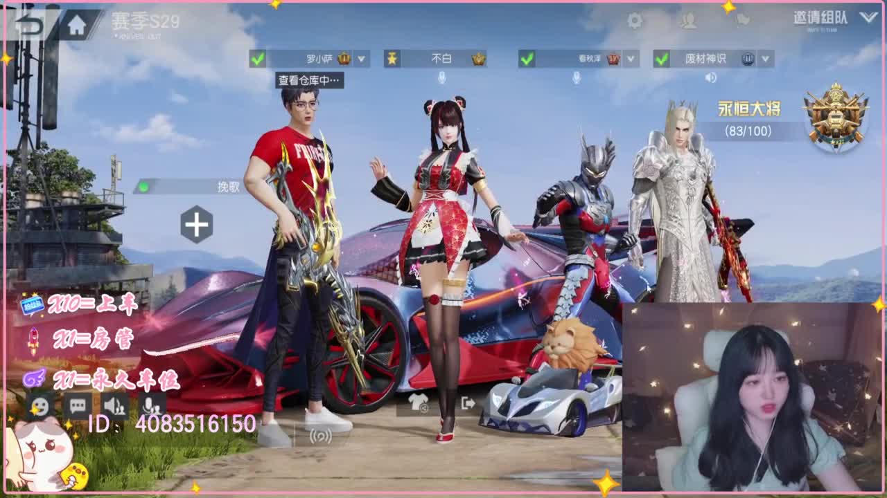 云层覆盖了蓝天 第6段