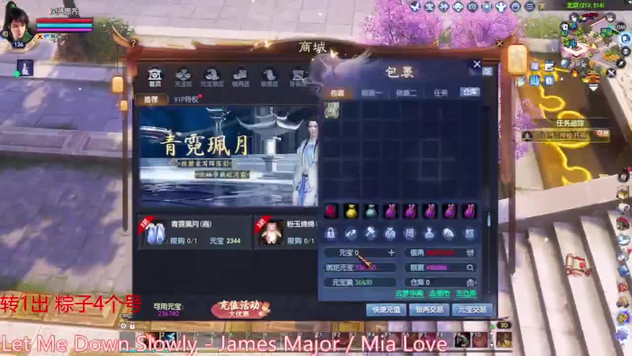 洗头盔  跨服联赛 第1段