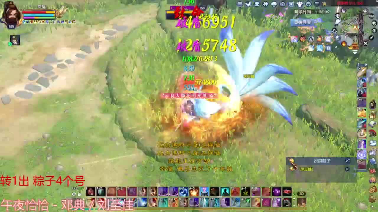 洗头盔  跨服联赛 第3段