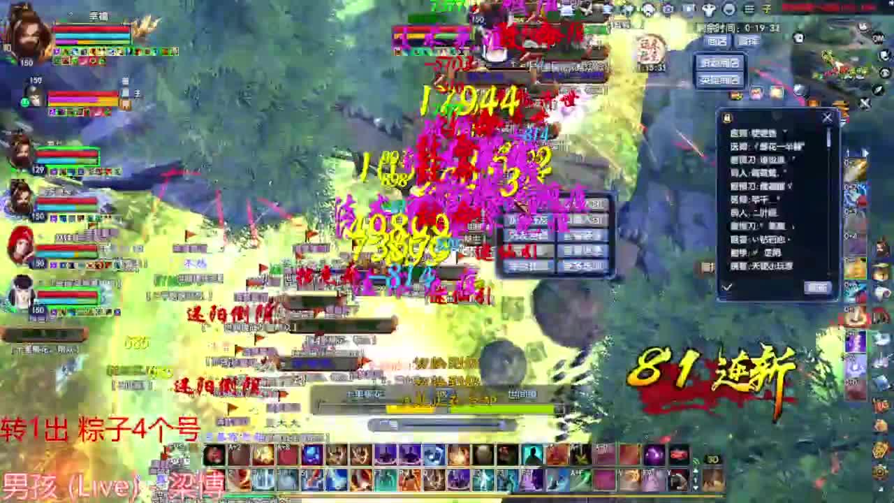 洗头盔  跨服联赛 第5段