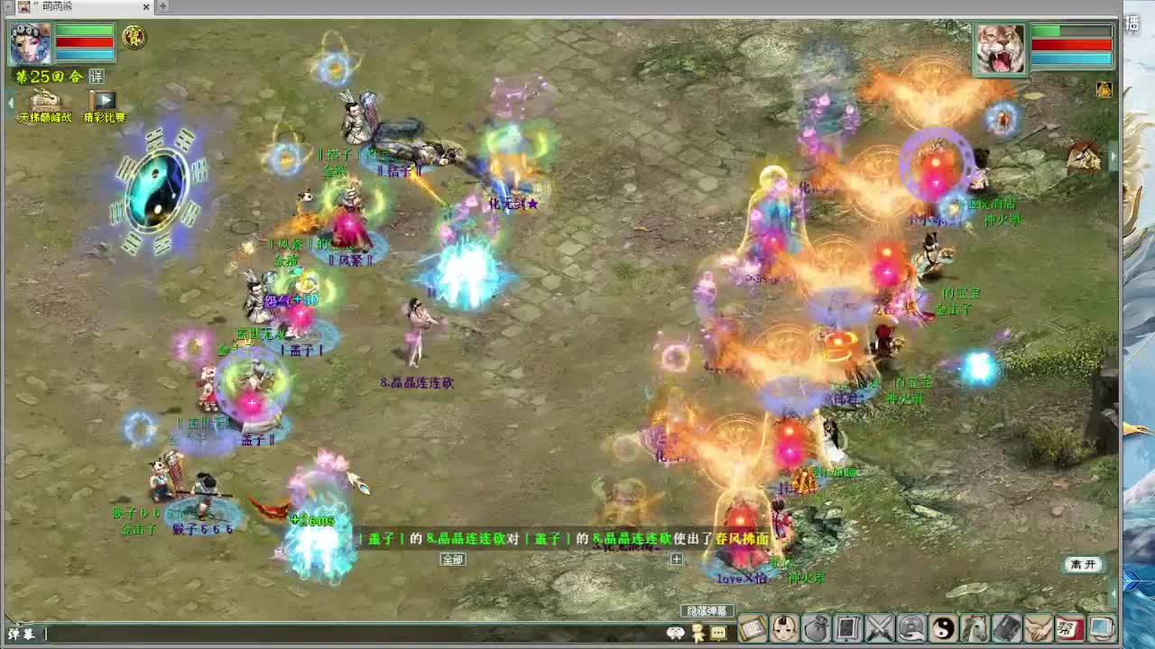 天梯巅峰赛线下总决赛 第4段