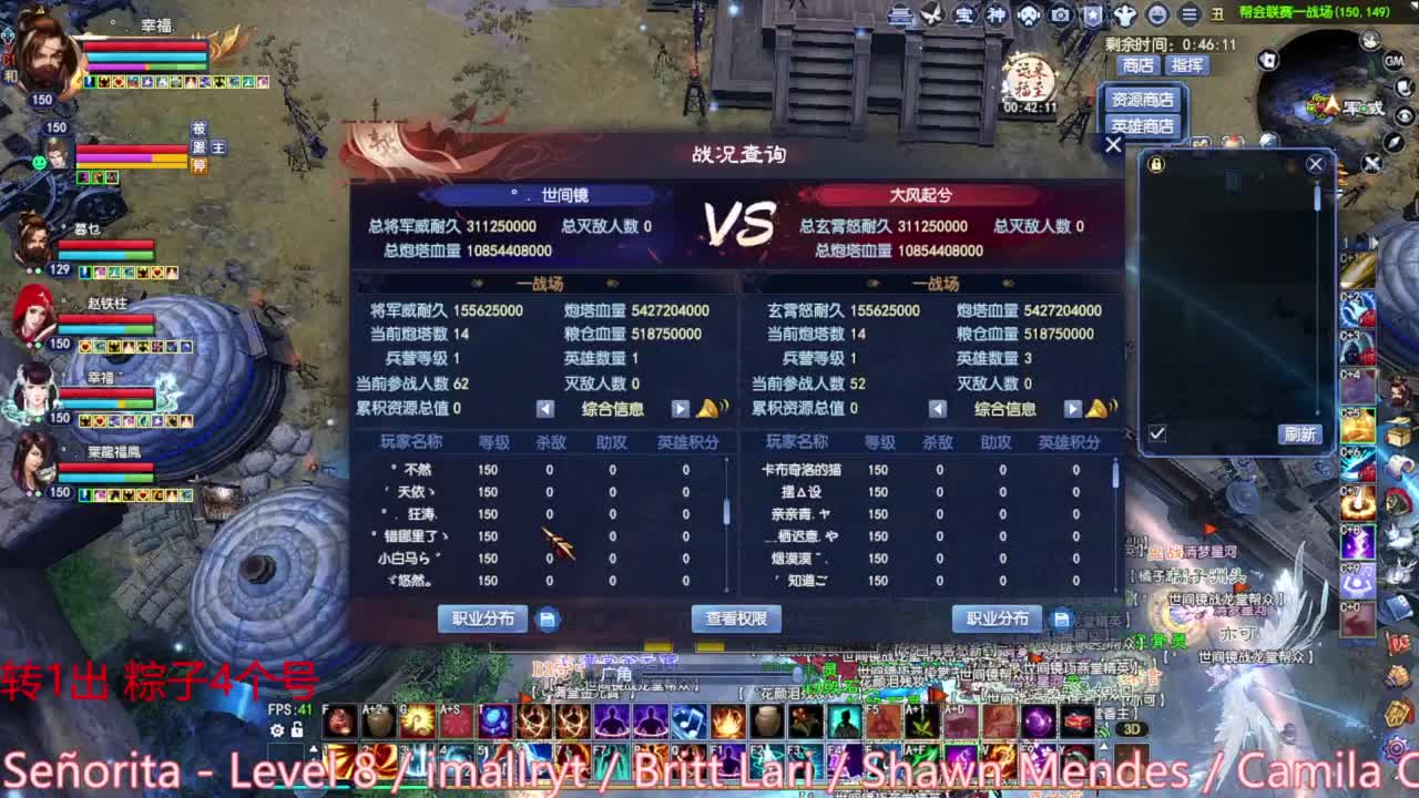洗头盔  跨服联赛 第6段