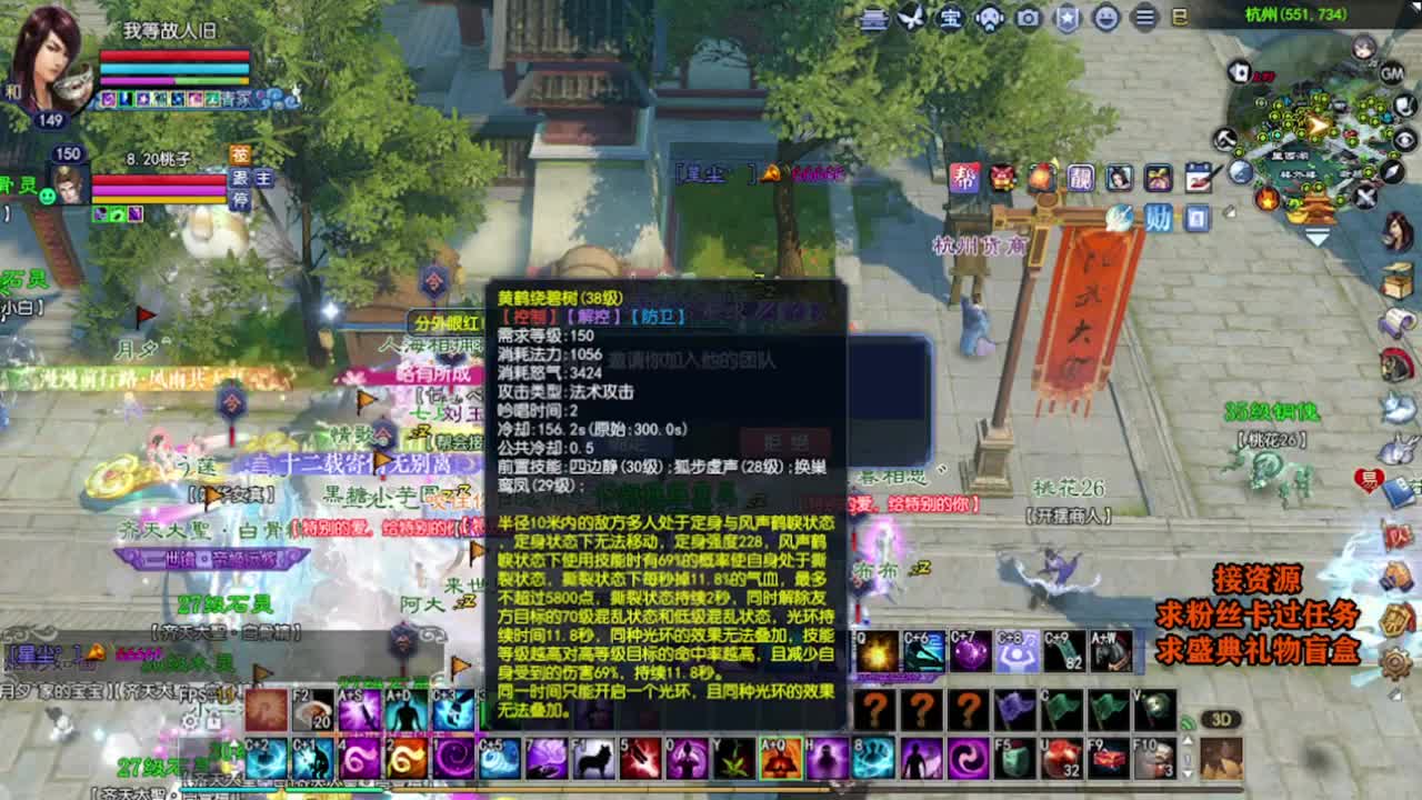 求粉丝卡~~ 第1段