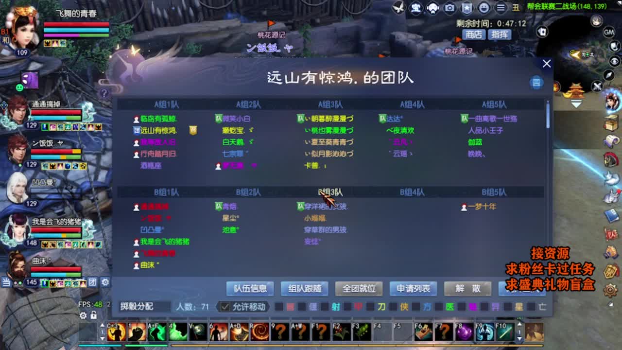 求粉丝卡~~ 第2段