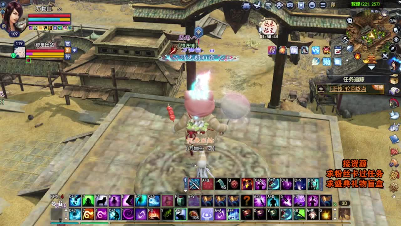 求粉丝卡~~ 第3段