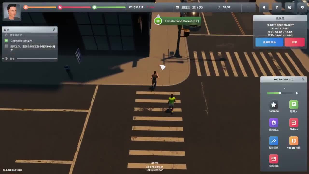 随便玩系列-大野心 第1段