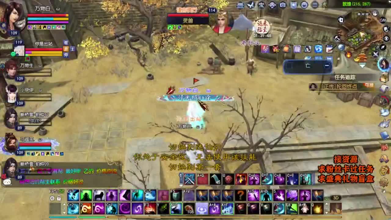 求粉丝卡~~ 第4段