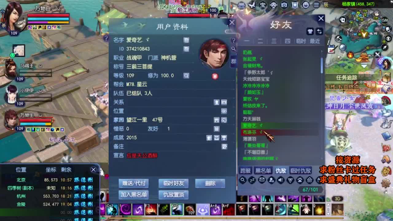 求粉丝卡~~ 第5段