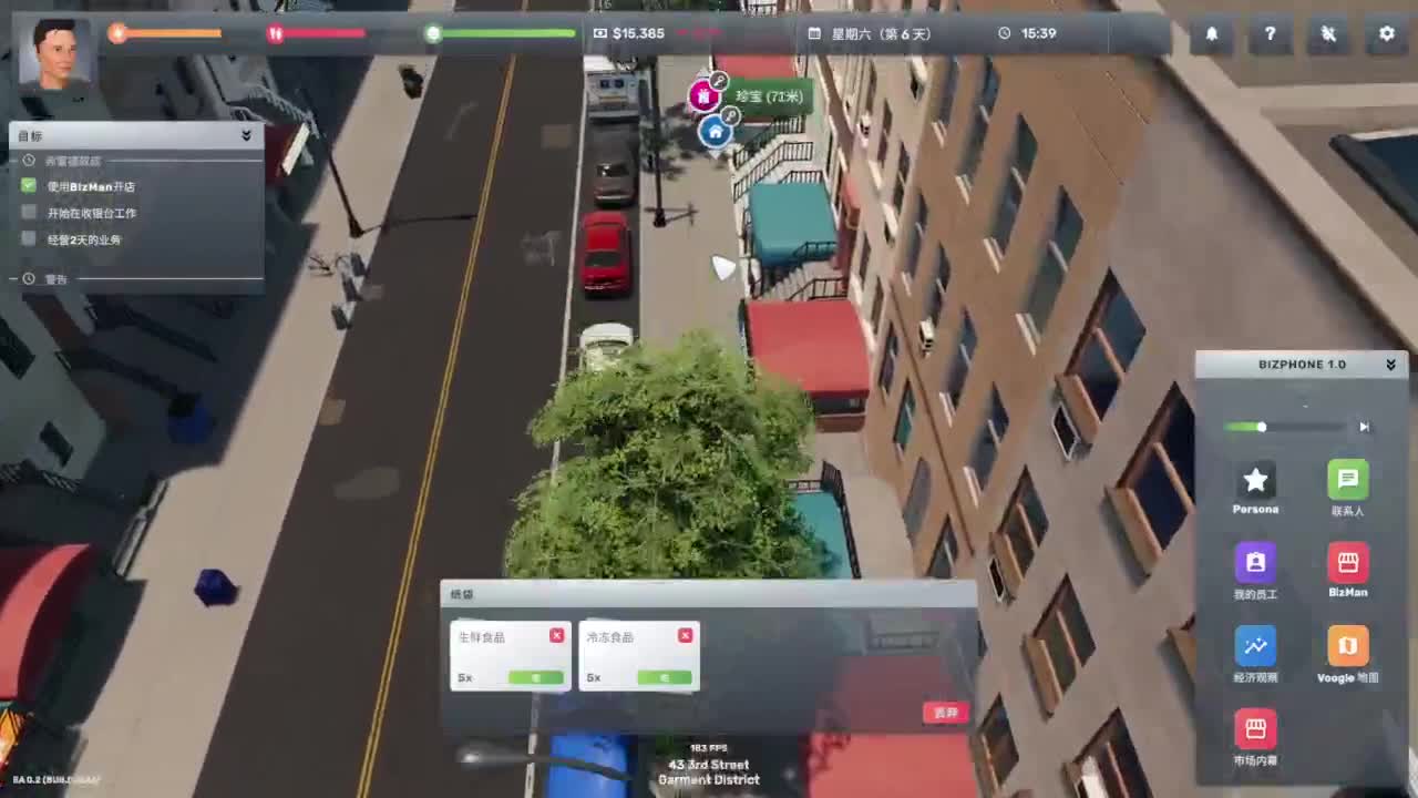 随便玩系列-大野心 第3段