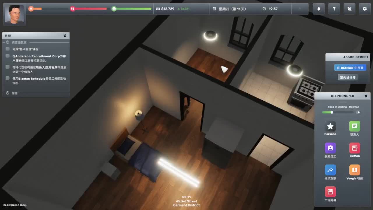 随便玩系列-大野心 第4段