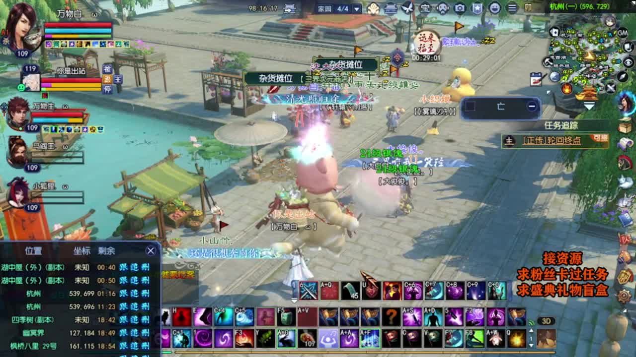 求粉丝卡~~ 第6段