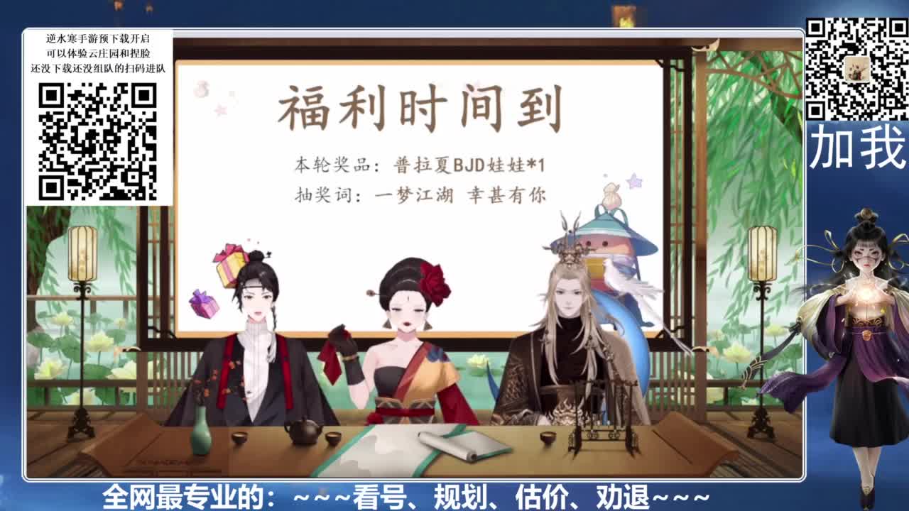 全网最专业：看号、规划、养成 第1段
