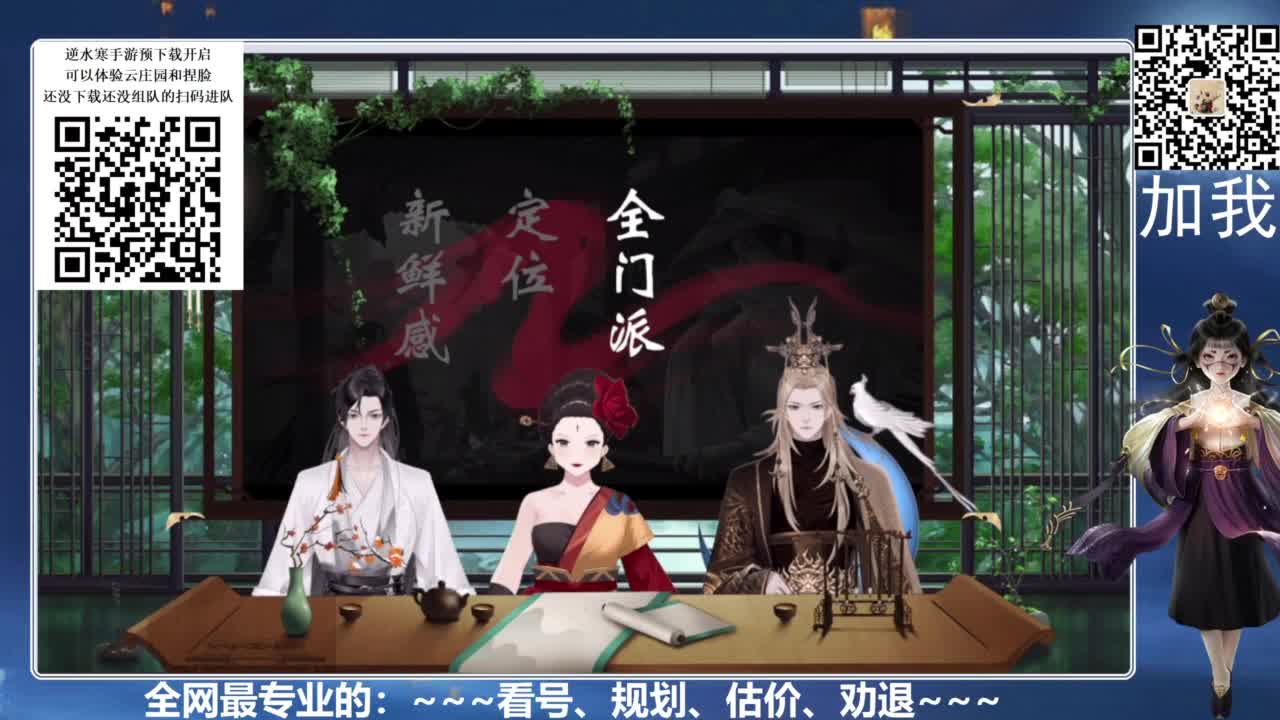 全网最专业：看号、规划、养成 第2段