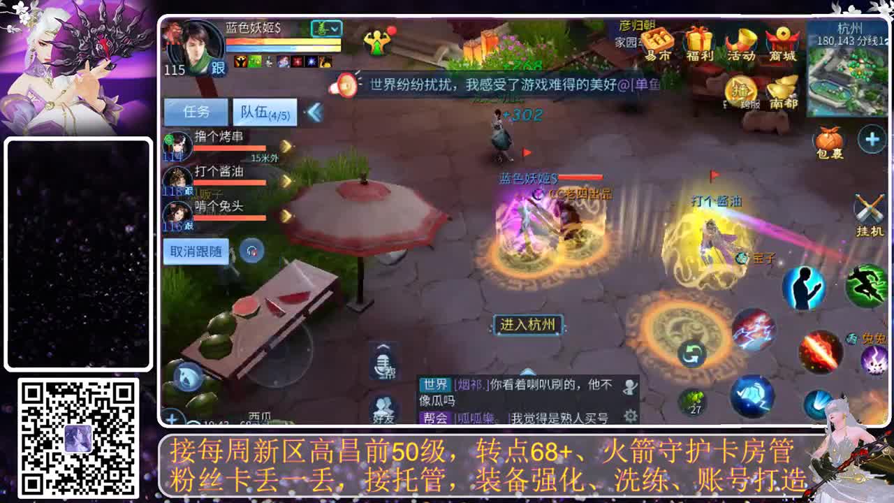 谁还不是个宝宝 第2段