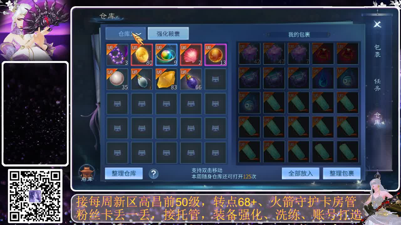 谁还不是个宝宝 第3段