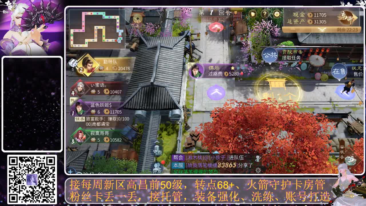 谁还不是个宝宝 第4段