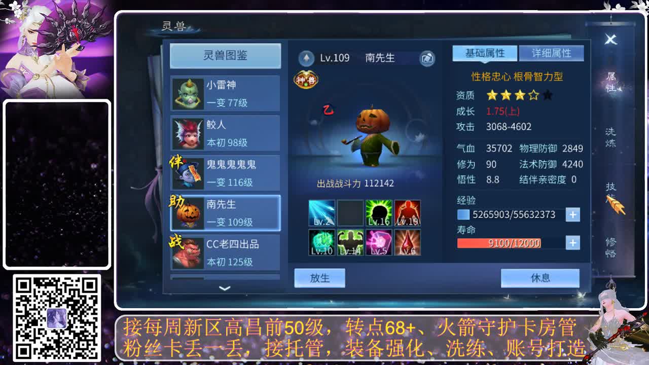 谁还不是个宝宝 第5段