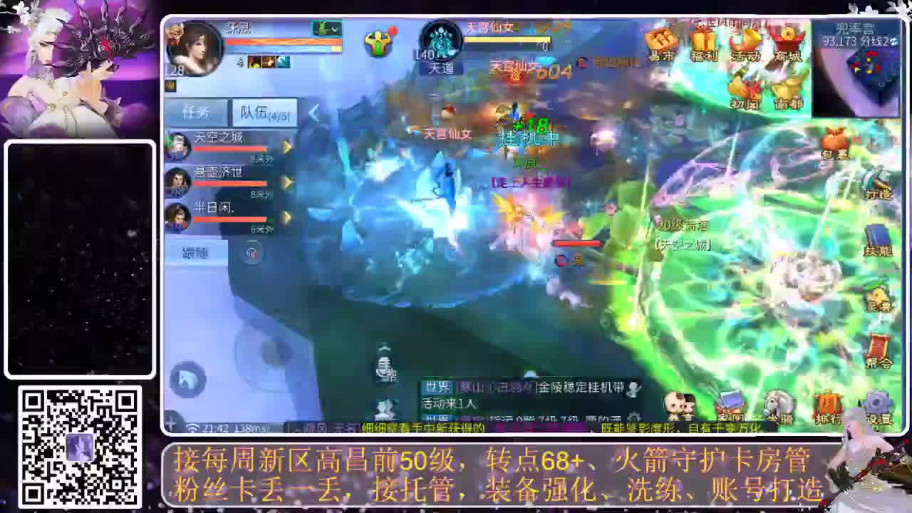谁还不是个宝宝 第6段