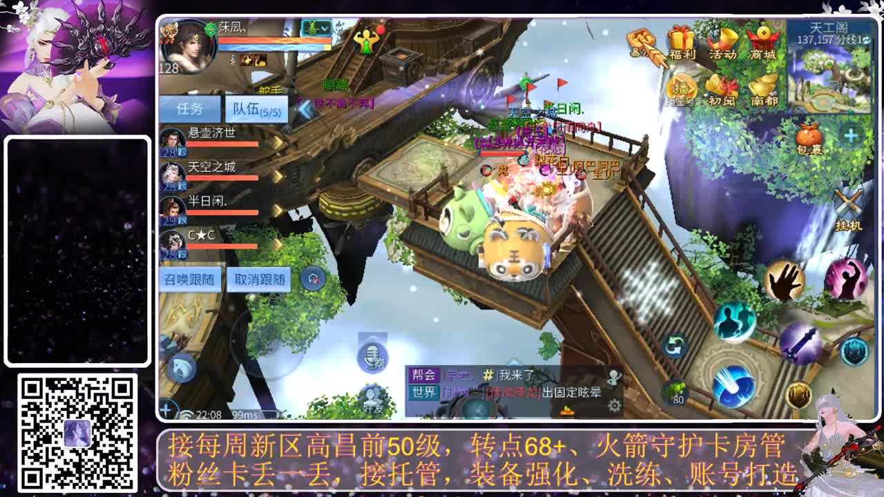 谁还不是个宝宝 第7段