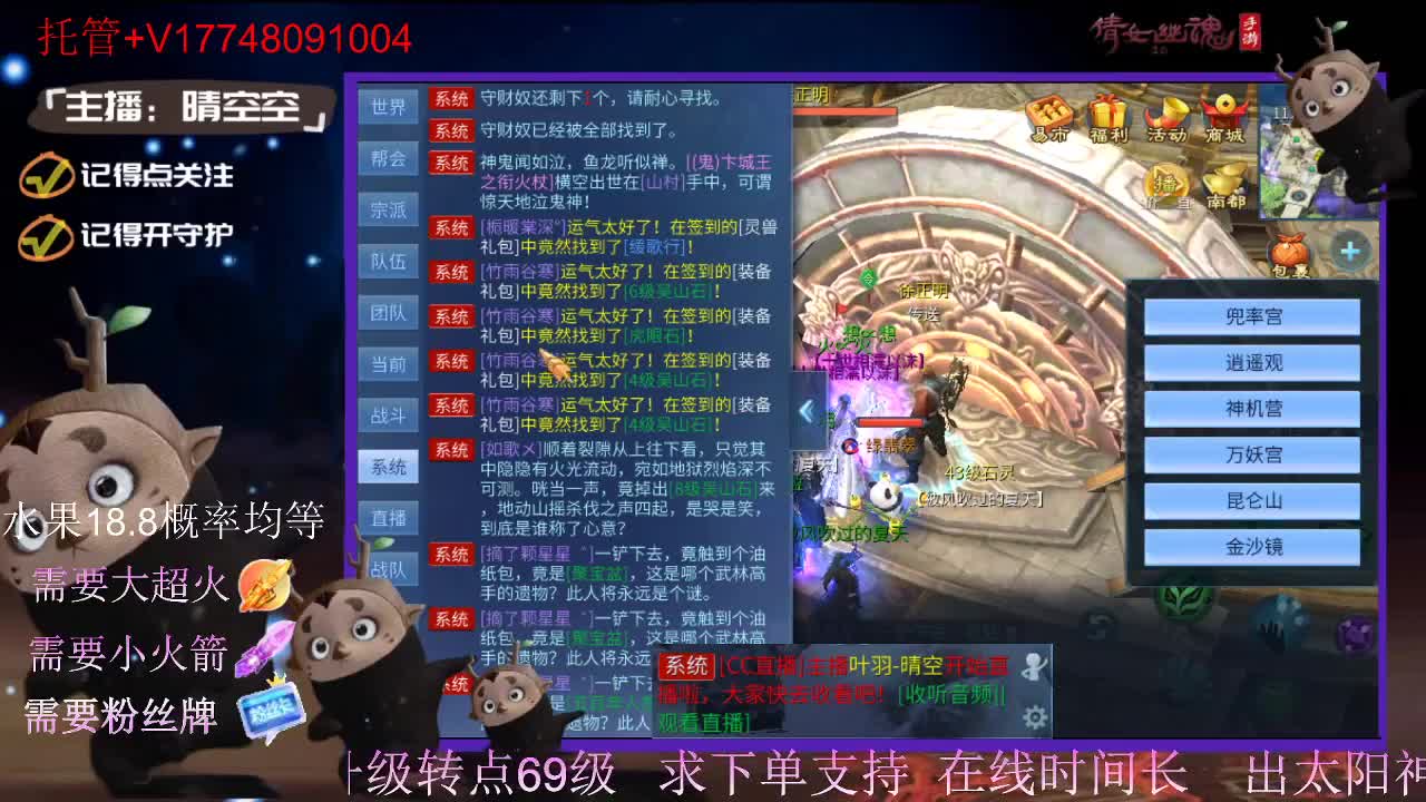 接托管-接资源-接新区升级 第1段